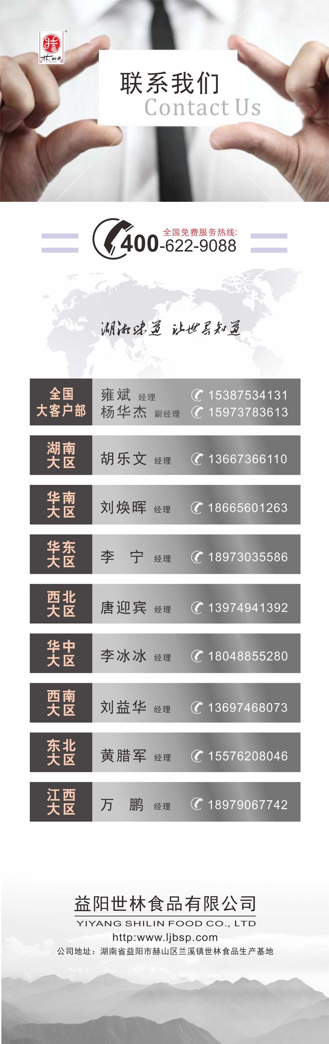 联系Taptap点点-2023.jpg